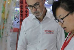 生産研發